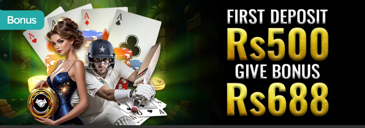 E2bet game first deposite bonuse